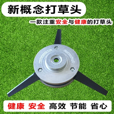 Otbiçən başlıqları All-In-One Super Powerful Grass Cutting