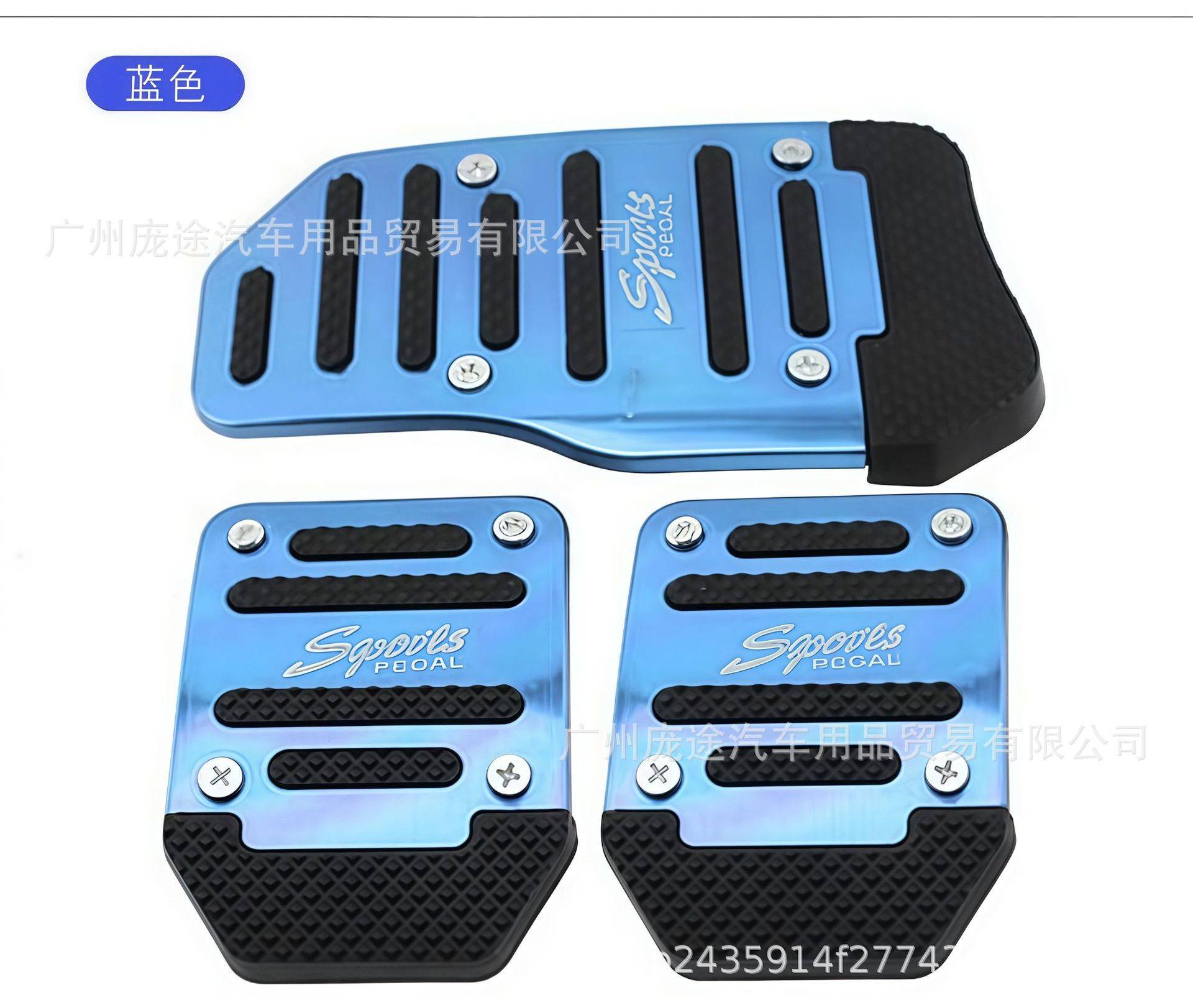 Car Foot Pedals, Car Anti-Slip Foot Pedals, Manual Transmission/Automatic, Accelerator and Brake Pedals, Car Accessories
