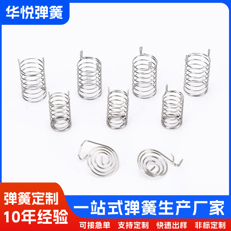Touch button spring electrical switch spring electric rice cooker…