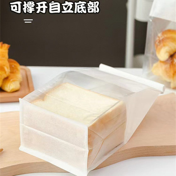 Toast bag eight-sided sealing bag tissue paper Kraft bread bag transparent wire sealing 250g450 gram bread bag customization