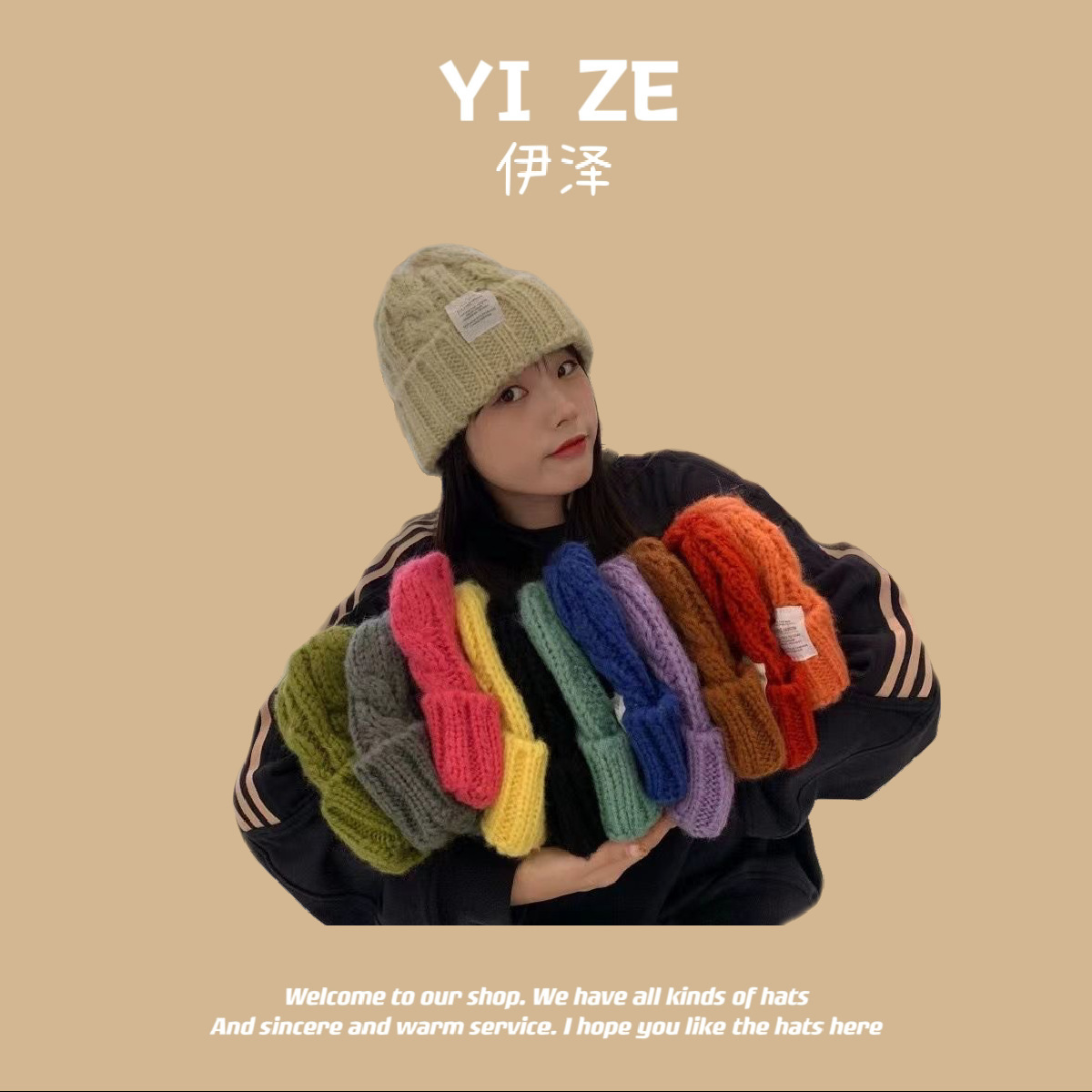 트위스트 랜덤 컬러