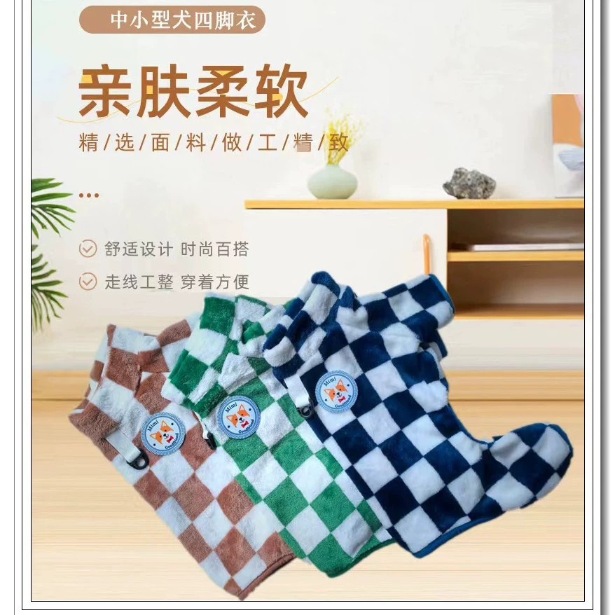Новый стиль домашних животных клетчатый фланель собаки фланелевая зимняя теплая домашняя одежда домашних животных четыре ноги фланелевая фабрика прямых продаж
