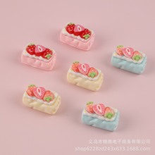 立体仿真草莓蛋糕微缩奶油胶diy树脂配件娃娃屋钥匙扣手机链发饰