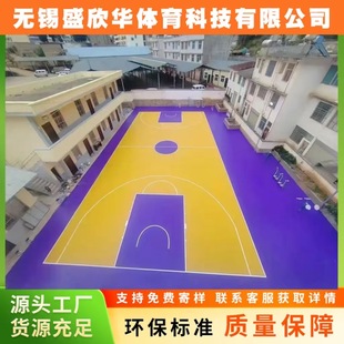 Epdm Granules Basketball Court Floor Material Wear-Resistant Colorfuled Granules Epdm Basketball Court