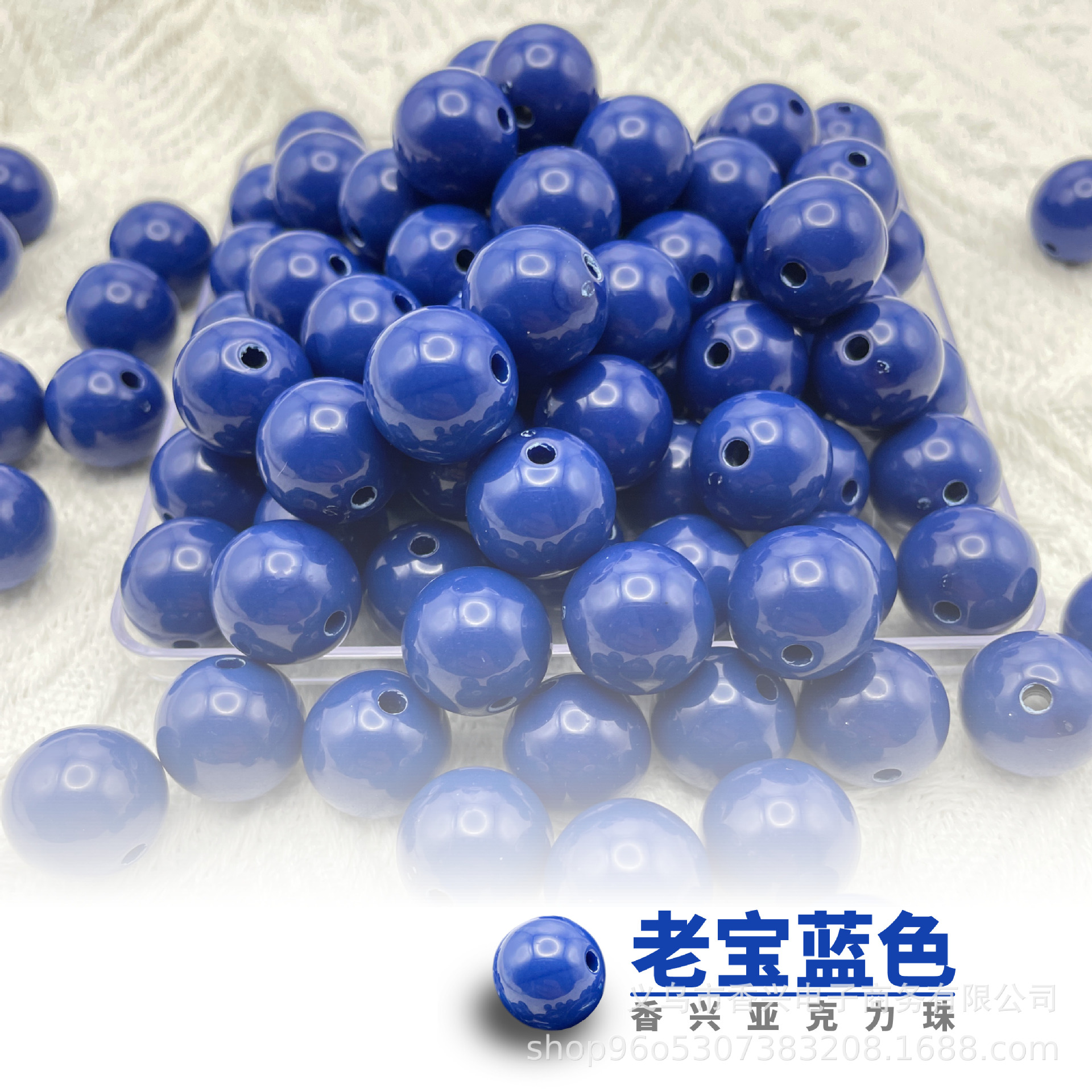 香兴亚克力珠11