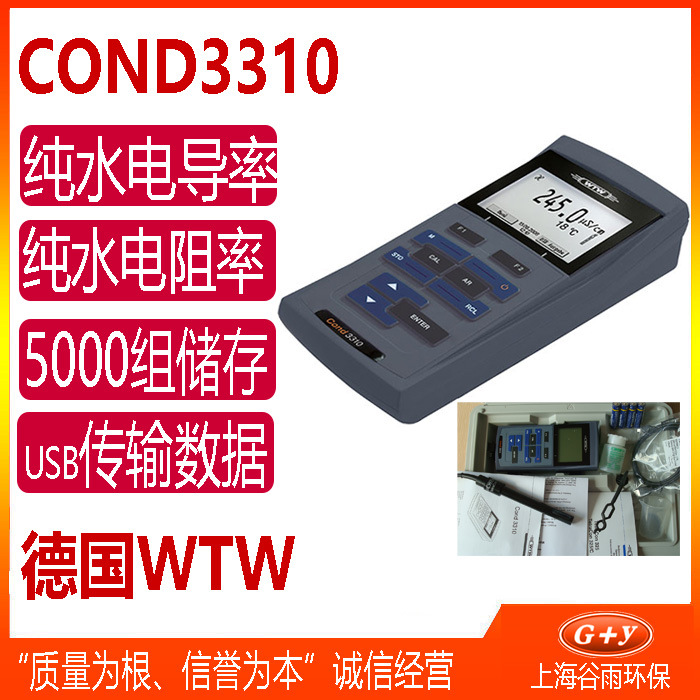 COND3310