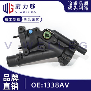 1338.Av 9687927980 Is Suitable for Peugeot 307 308 407 Citroen C5 Thermostat Assembly