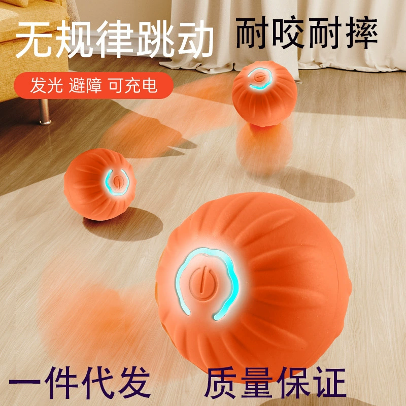 Интерактивный мяч-игрушка третьего поколения для собак и кошек, электрический, для снятия скуки, устойчивый к укусам, прыгающий мяч.