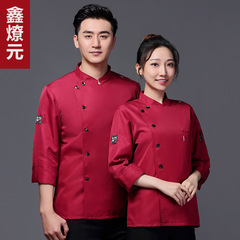 Chef uniform long sleeve men and women restaurant hotel kitchen workwear autumn set cake room pastry chef workwear with printing and embroidery