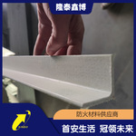 电缆防护用防火三角 国标A2无机防火角供应