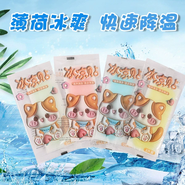 New transparent cat map single film price [2 pieces/bag]