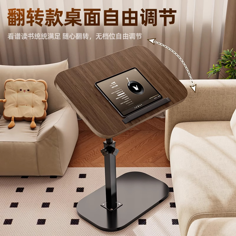 Sofa Side Table, Living Room Small Coffee Table, Storage Rack, Bedroom Liftable Bedside Table, Balcony Small Table, Home Computer Table