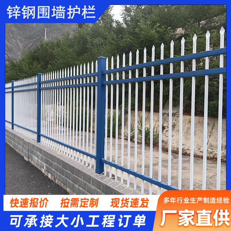 加厚锌钢围墙护栏工地学校厂房防攀爬锌钢栅栏铁艺围栏围挡