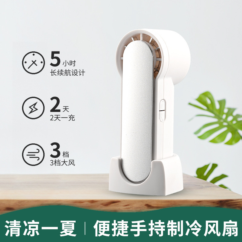 People & Things ミニ USB ハンドヘルド半導体冷凍ファン屋外ポータブル冷湿布ポータブル小型ファン卸売|undefined