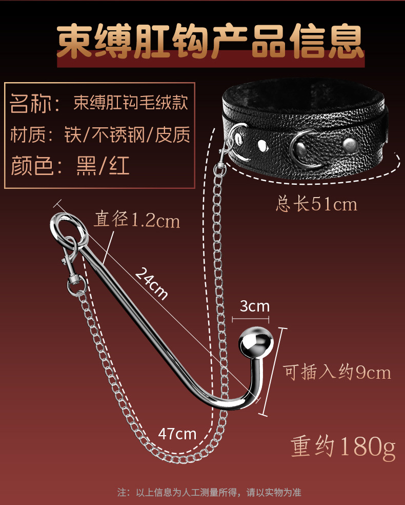 Stainless Steel Anal Plug with Bondage Collar and Leg Spreader for Adult Couples — detail image 32