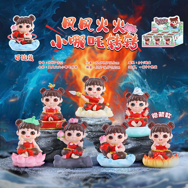 梦幻国潮风上古智慧仙盲盒九尾狐公仔摆件桌面精致装饰品直销|undefined