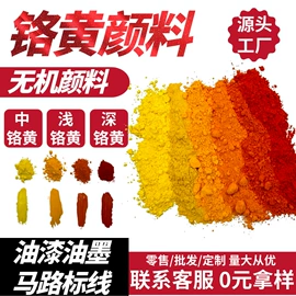 其他非金属;其他颜料;电气石