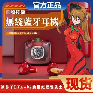 �����EVA02�����o������ʿ�{�����C������o���\�ӽ���2025�¿�