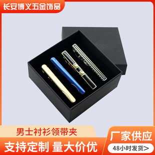 Business Men's Shirt Tie Clip Suit Tie Clip suit Clothing Accessories Metal Tie
