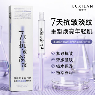 LUXILAN¶��m�ؽM�Oؐ�����ľ��ܿ������y���AҺ7��