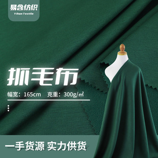 ȫ�������ë�l������300g���b��żЬñ�����������|����ˢë�q��