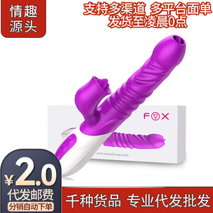FOX̽��T10���Ӱ���Ħ��ο��������sg�c��߳�����Ů����Ȥ��Ʒ