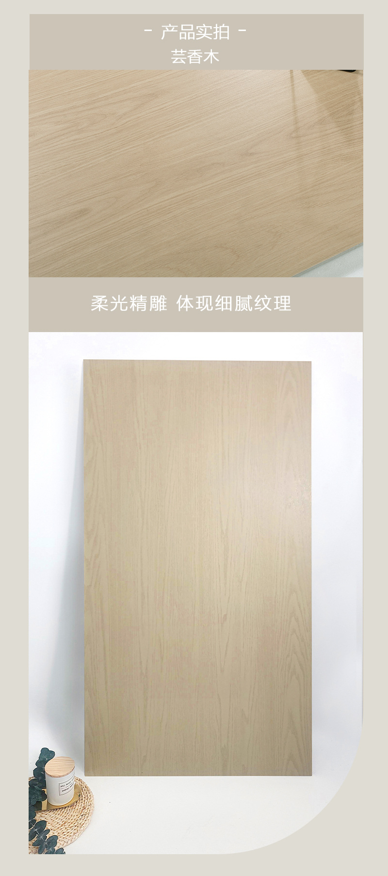 60<i></i>x120木纹砖详情页_02.jpg