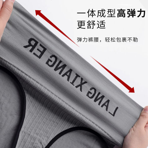 Amazon foreign trade underwear women's letter sports style mid-waist tummy control comfortable women's briefs pure cotton crotch wholesale