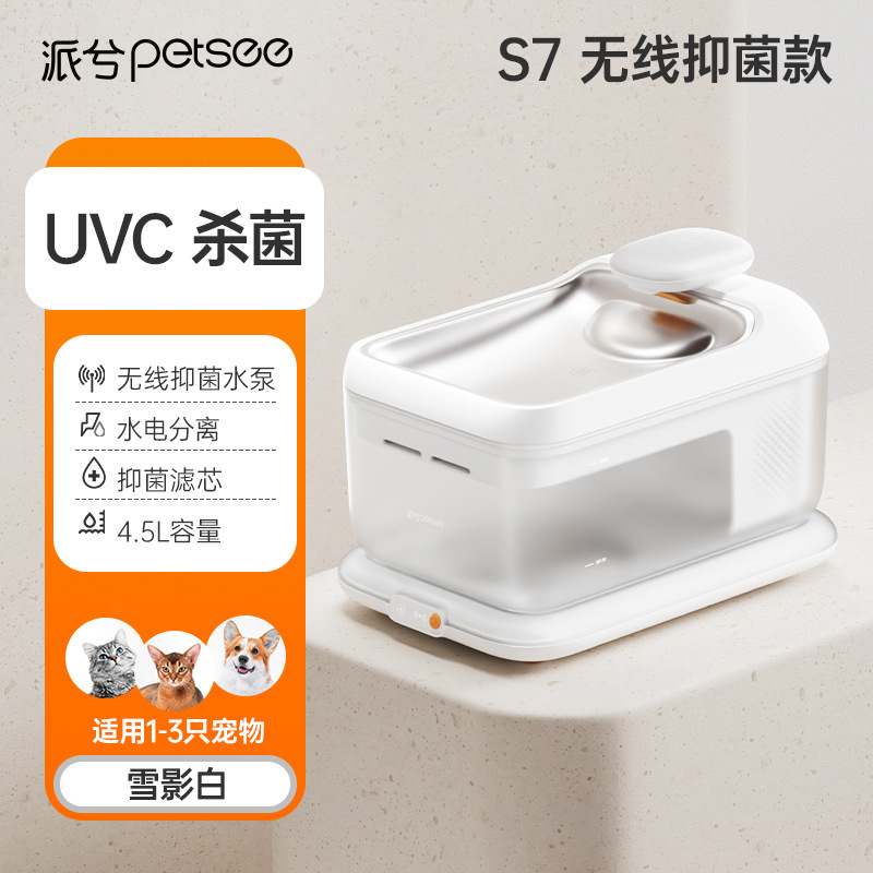 La bomba de agua inalámbrica no calienta el modelo antibacteriano