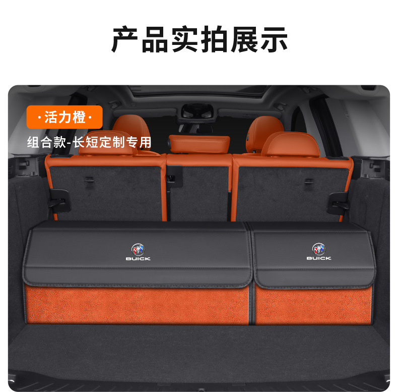 Specialized Storage Box for Buick Envision Plus, Regal, Gl8, Lacrosse, Verano Trunk Compartment