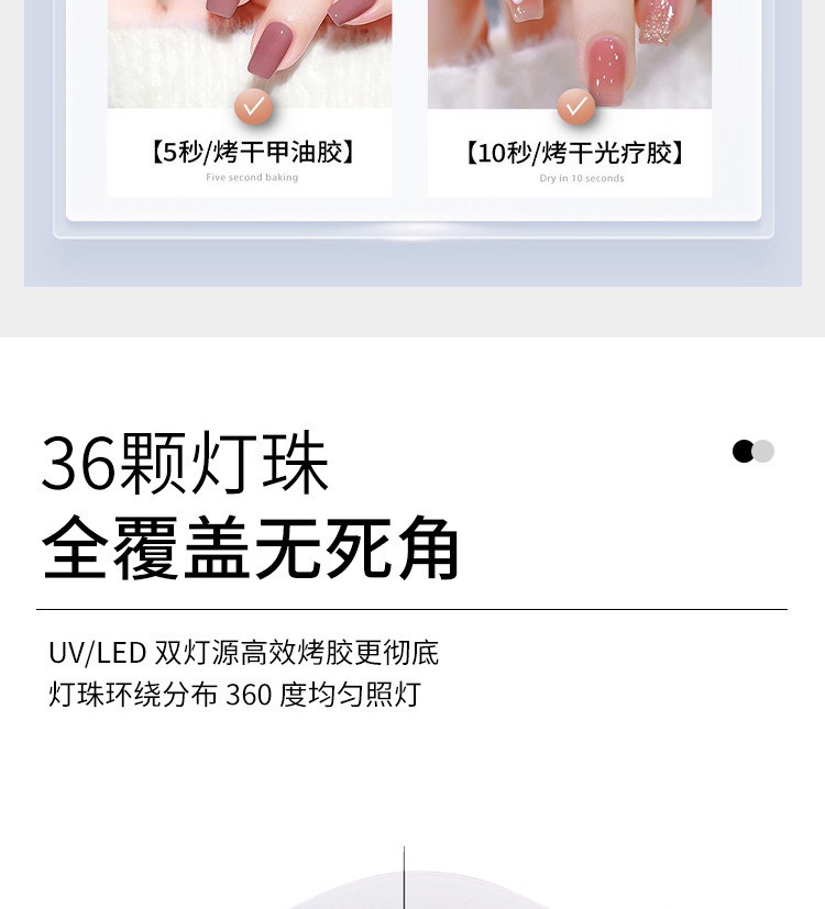 跨境爆款美甲灯美甲店专用甲油胶UV烤灯智能感应美甲光疗灯大合集