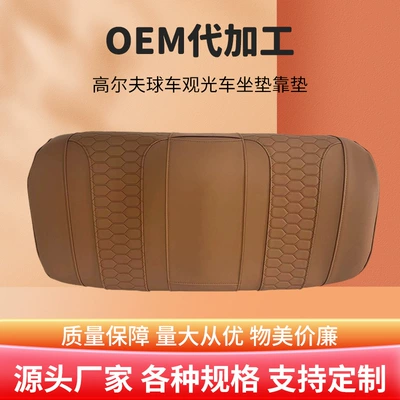 Rear Seat Cushion, Other vehicle seats