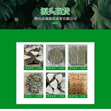 糯米鸡方形荷叶切片微山湖新鲜干荷叶蒸笼粽子餐饮商用包清香