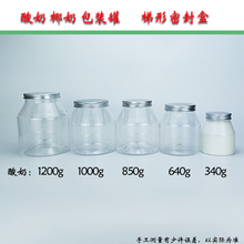 500g���̹��� ���ΰ��bƿ����pet͸������Ƥ�������̳��ڶ�������