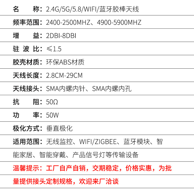 2.4G 5G 5.8G antena wifi ZigBee Bluetooth varilla de goma omnidireccional pequeña antena plegable externa SMA pin interno image 3