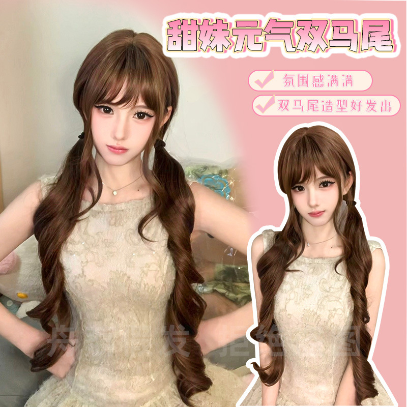 Zhou Li Wig for Daily Use, Long Curly Hair, Realistic Synthetic Hair, Honey Tea Brown, Natural-Looking Double Ponytail, Full Head Wig for Women, Wholesale