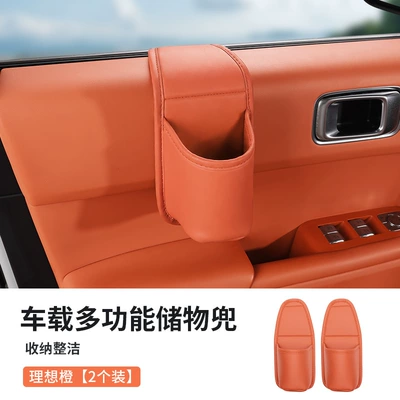 universal phone cup holder, storage | Car storage bag/box - car-storage-pocket-ideal-orange-two-pieces