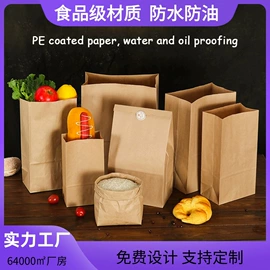 纸袋;烘焙包装;纸盒