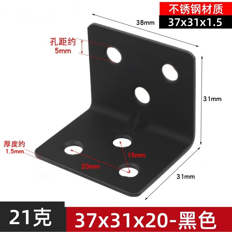 厚いステンレスコーナー固定具ブラケットプレートは90度直角コーナーブラケットl型コーナーブラケットを支えます。|undefined