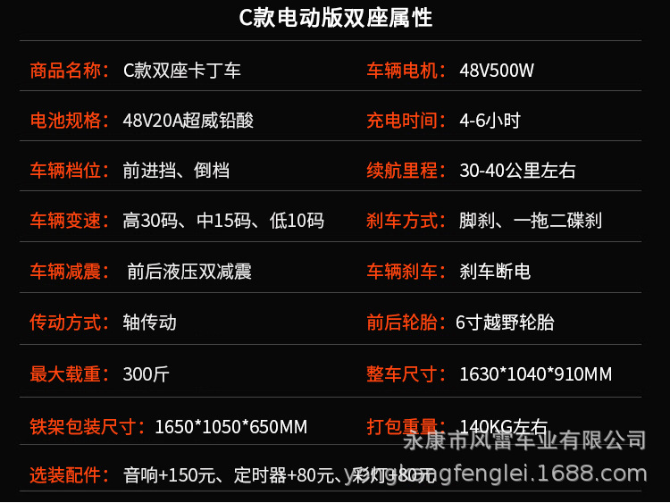 Children's Parent-Child Electric Four-Wheel Kart Gasoline Atv Venue Entertainment Competitive Drift Off-Road Motorcycle