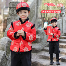 男童夾棉漢服套裝秋冬季中國風兒童古裝紅色唐裝少爺服古風國學服