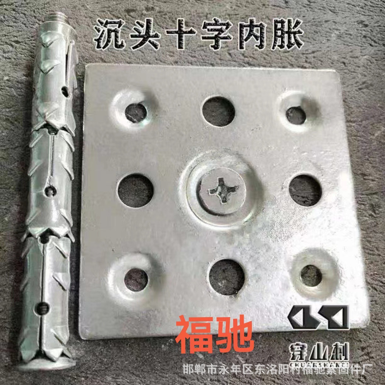 不锈钢挂片 瓷砖挂件 轻体墙瓷砖挂件 AK片 岩板挂件  背景墙挂件