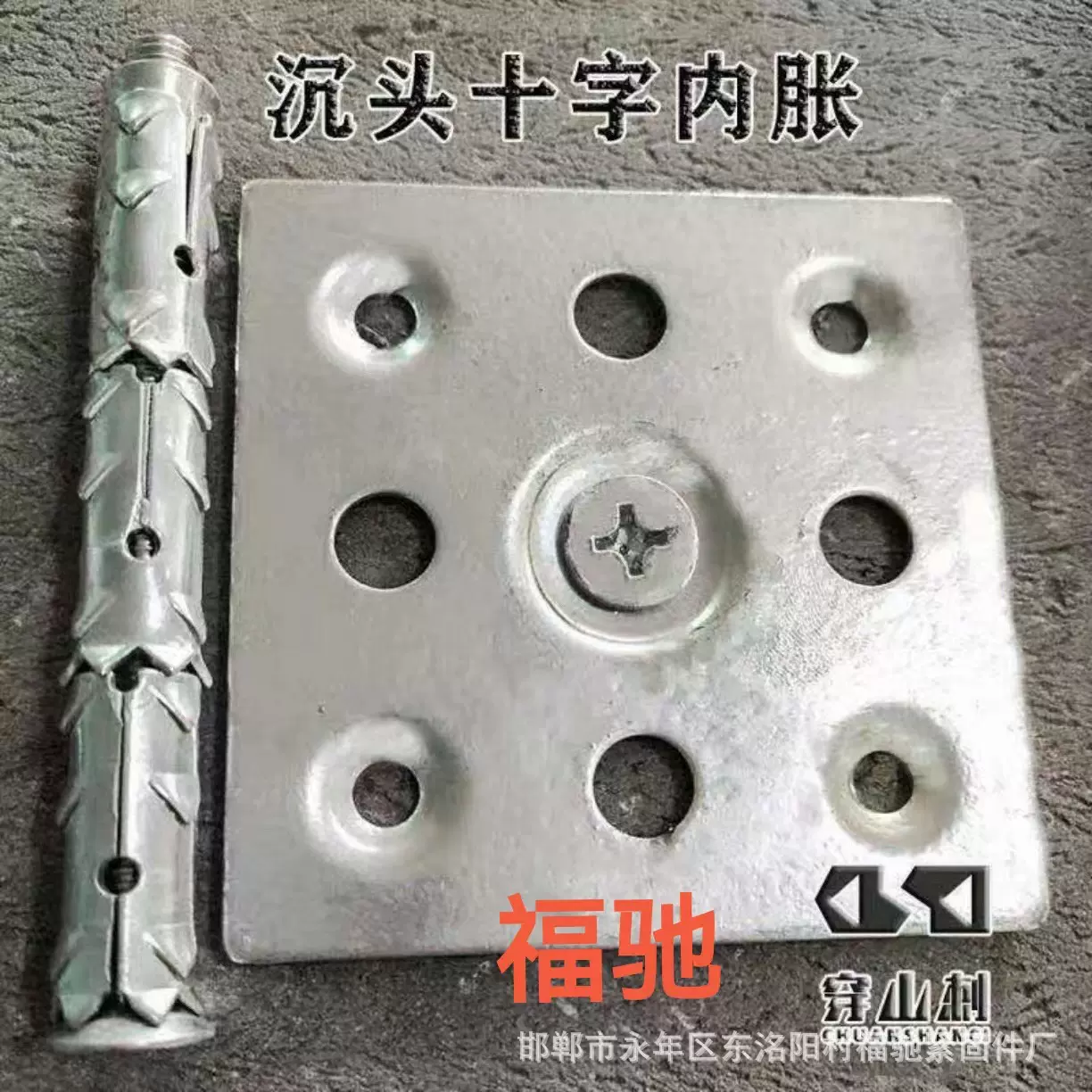 不锈钢挂片 瓷砖挂件 轻体墙瓷砖挂件 AK片 岩板挂件  背景墙挂件