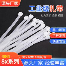 �S��ֱ�����iʽ�������� 8*ϵ��늾����������������K�ڰ�ɫ����