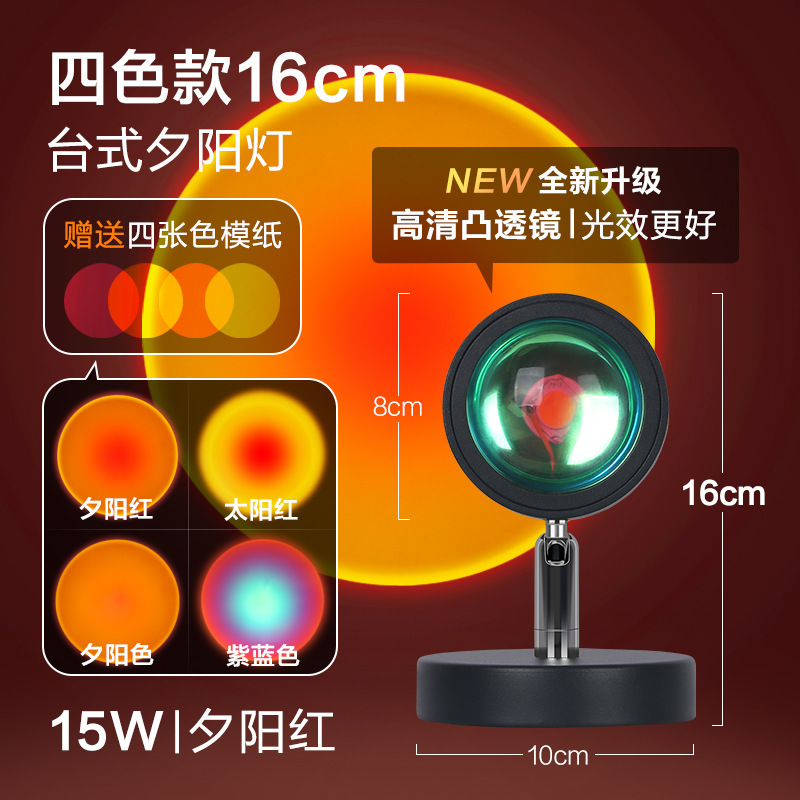 Lámpara de puesta de sol Lámpara de atmósfera Lámpara de noche Lámpara de puesta de sol Fotografía Lámpara de complemento de luz Red Dormitorio Lámpara de puesta de sol