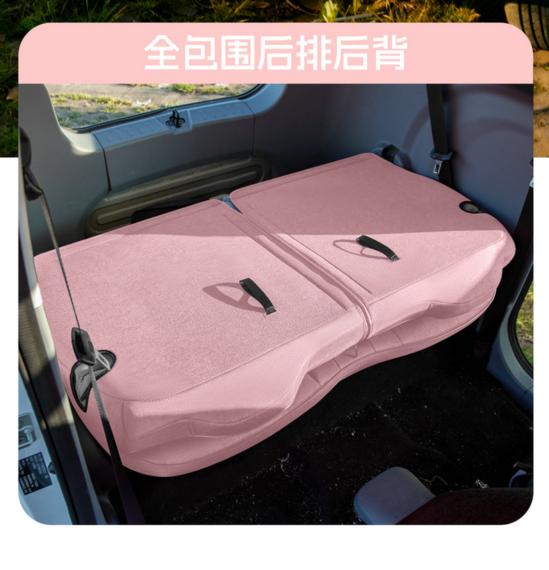 Pentium Pony Car Seat Cushion Special Cartoon Four Seasons Linen Seat Cover Mini All-Inclusive Cotton Linen Seat Cover