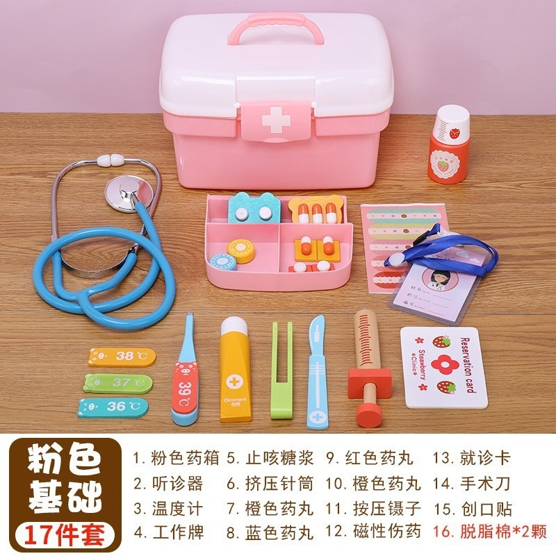 儿童过家家小医生角色扮演玩具套装男女孩医疗听诊器护士生日厂家|undefined