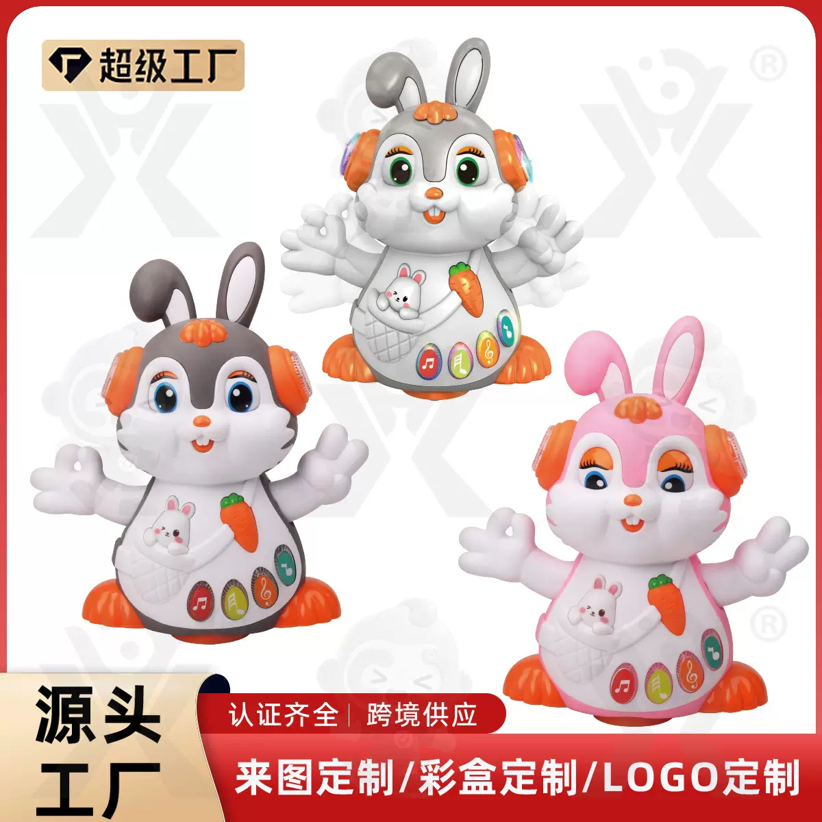 跨境玩偶早教发光音乐电动活力兔唱歌跳舞益智婴幼儿学爬互动玩具