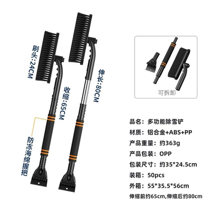 Kempinq və səyahət: snow shovel tool - 4000-detachable-telescopic-rotating-snow-shovel-black