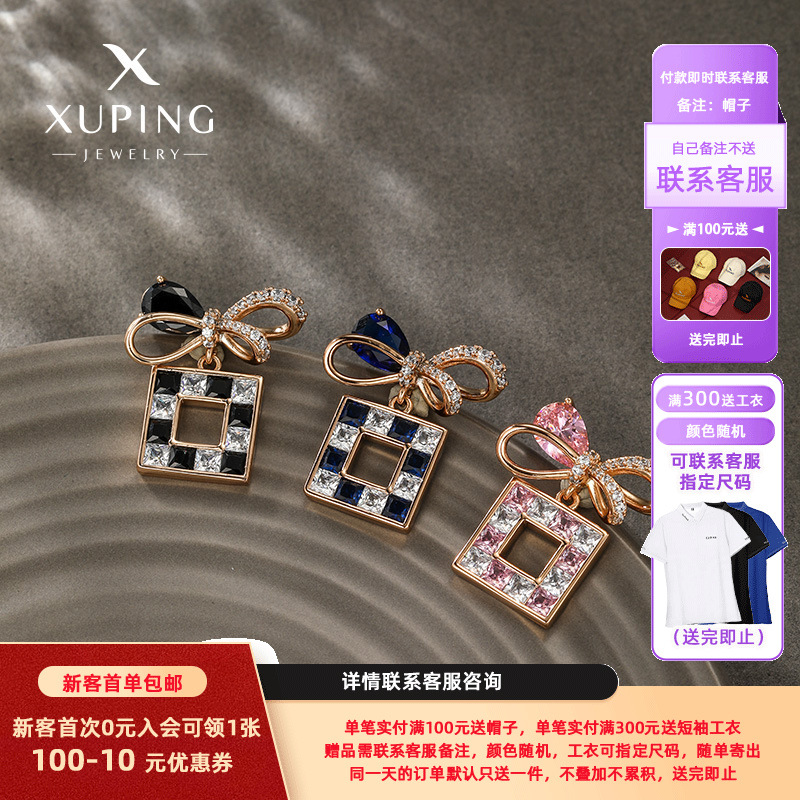 Pendientes de la serie Xuping Caibao para mujer, aretes de aleación con lazo, estilo retro, ligeros, de lujo, de alta gama para mujer